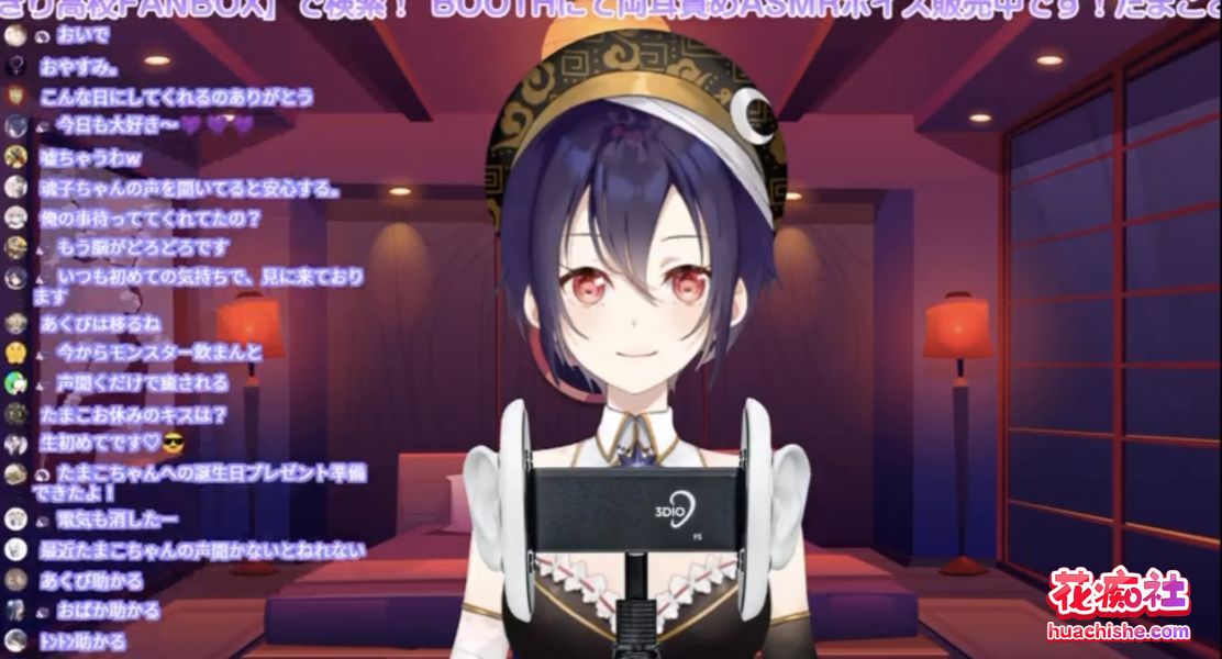 ASMR tamako aogiri 